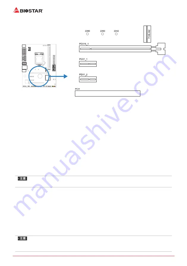 Biostar H410MHG Manual Download Page 72