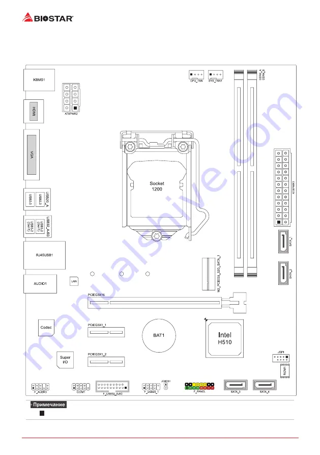 Biostar H510MHP 2.0 Скачать руководство пользователя страница 40