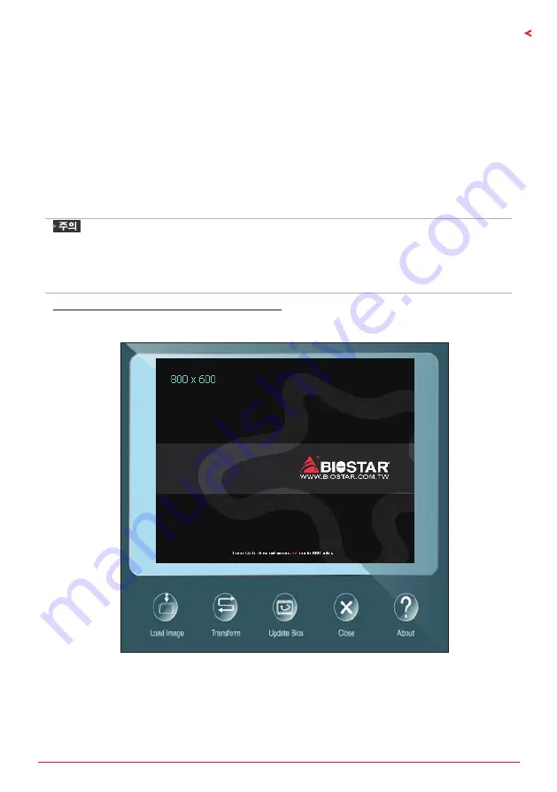 Biostar Z690 VALKYRIE Manual Download Page 141