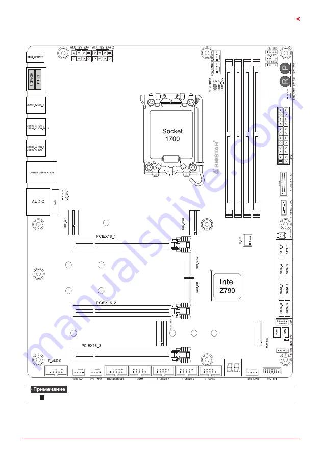 Biostar Z790 VALKYRIE Скачать руководство пользователя страница 61