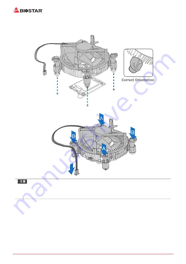 Biostar Z790 VALKYRIE Скачать руководство пользователя страница 158