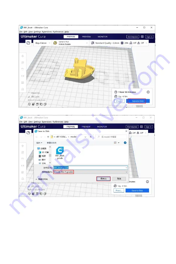 BIQU Hurakan User Manual Download Page 24