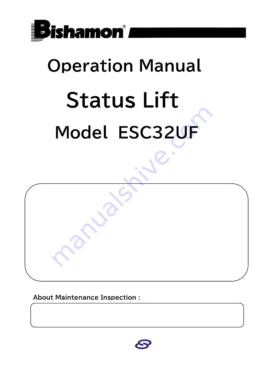 Bishamon ESC32UF Скачать руководство пользователя страница 1