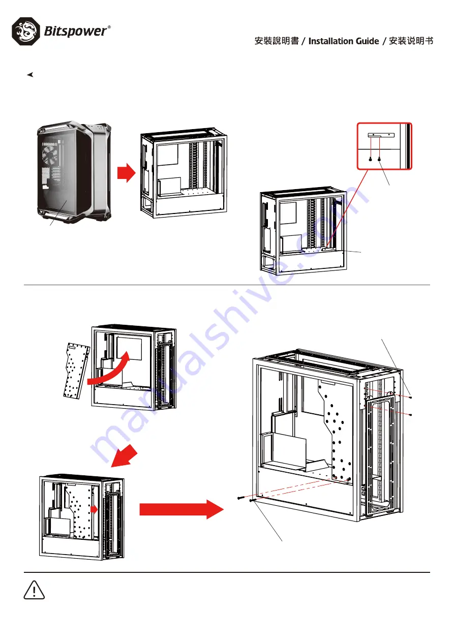 Bitspower BPTA-WDP700M-KIT Installation Manual Download Page 4