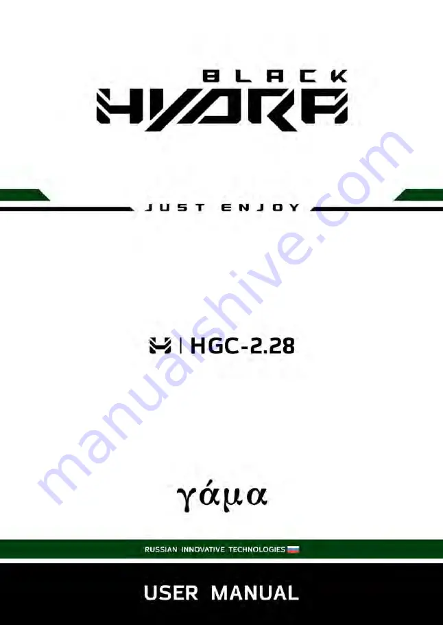 Black Hydra Gamma HGC-2.28T User Manual Download Page 2