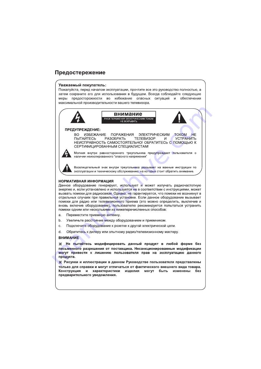 Blaupunkt 43UB7000 User Manual Download Page 21