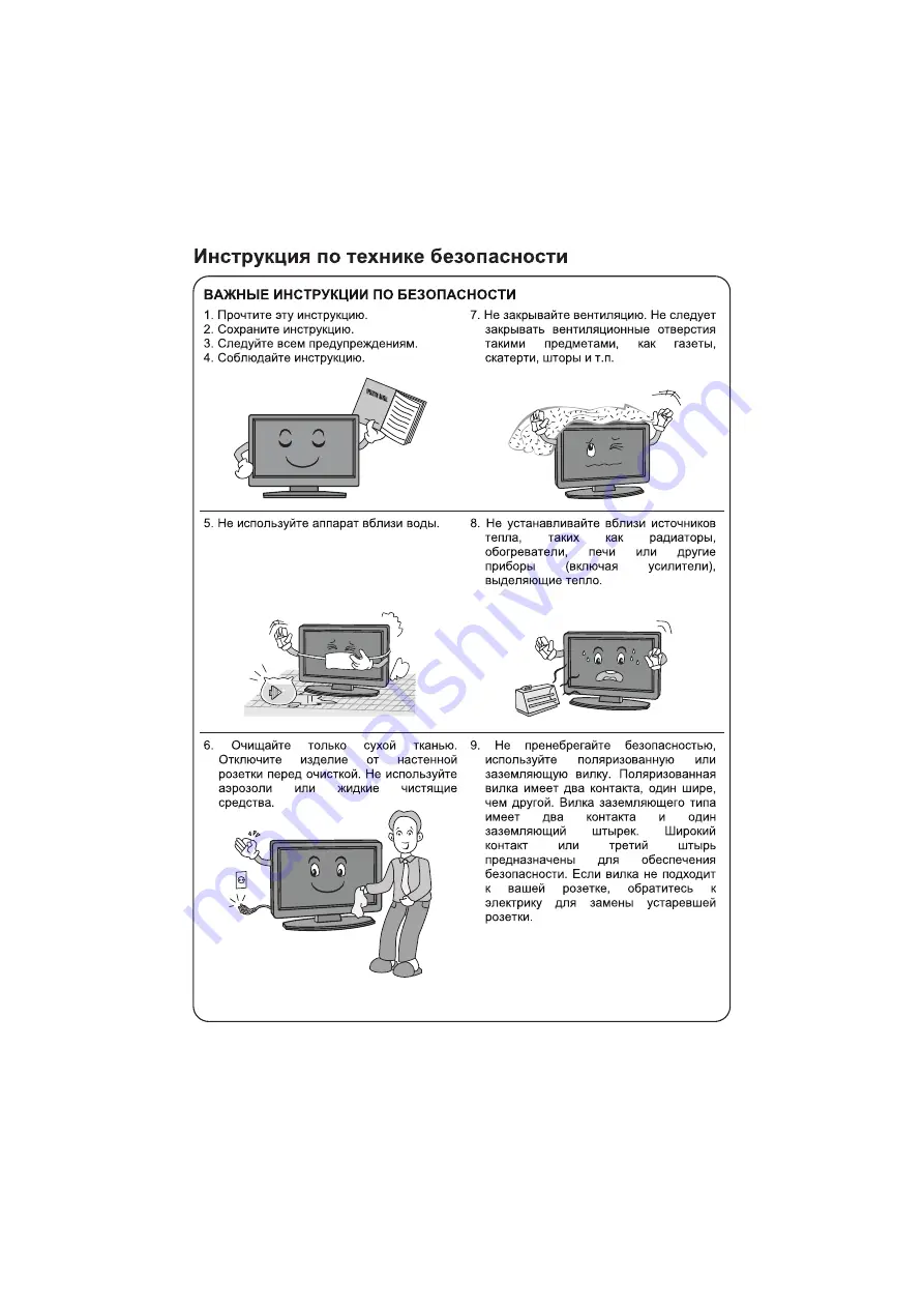 Blaupunkt 43UB7000 User Manual Download Page 24