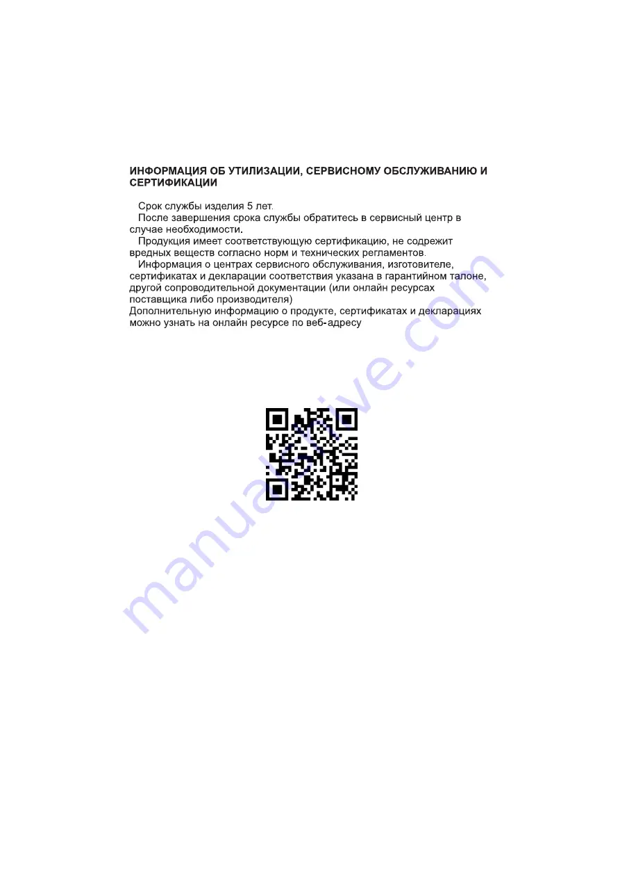 Blaupunkt 43UB7000 User Manual Download Page 36