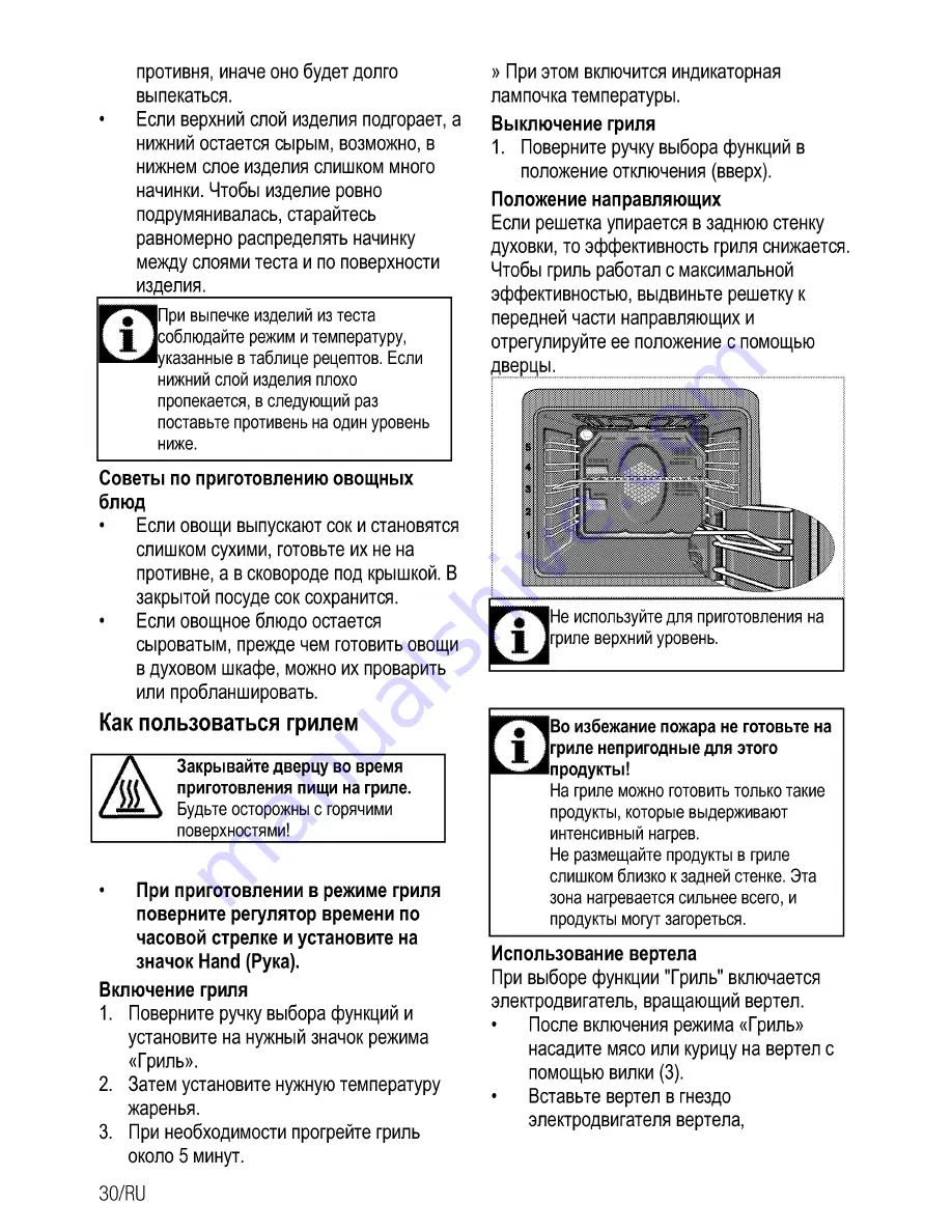 Blomberg HGS 9112 E User Manual Download Page 86