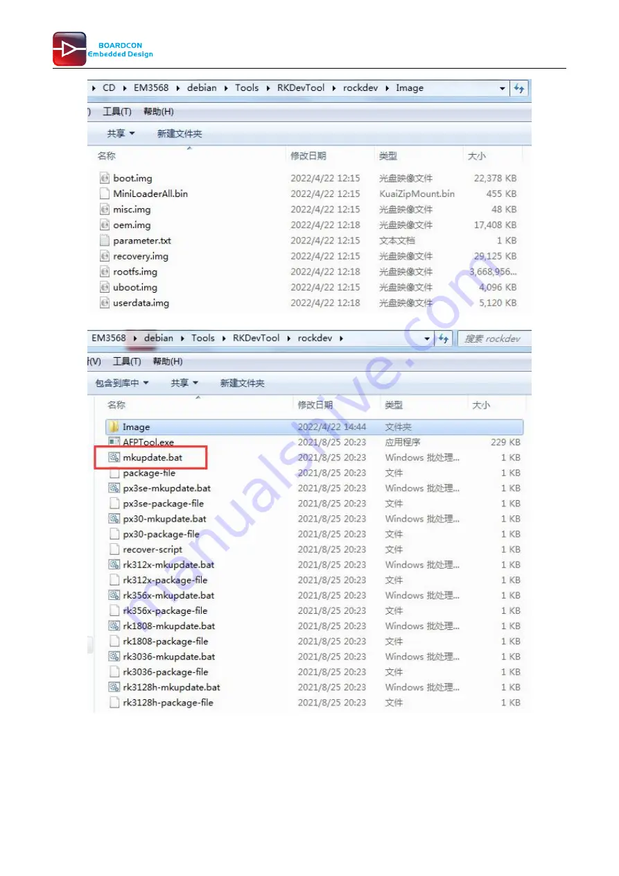 Boardcon Embedded Design EM3568 User Manual Download Page 8