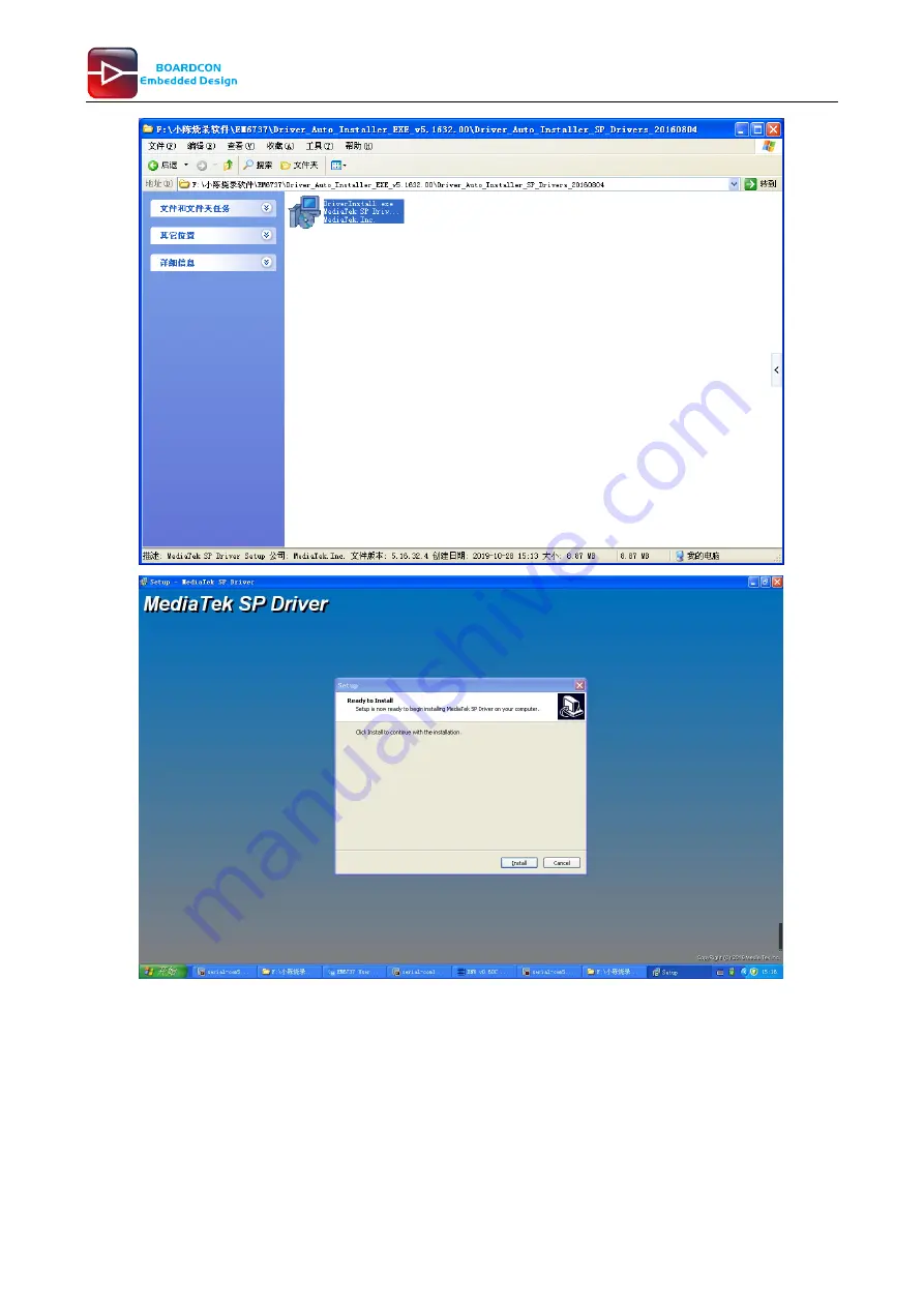 Boardcon Embedded Design EM6737 User Manual Download Page 20