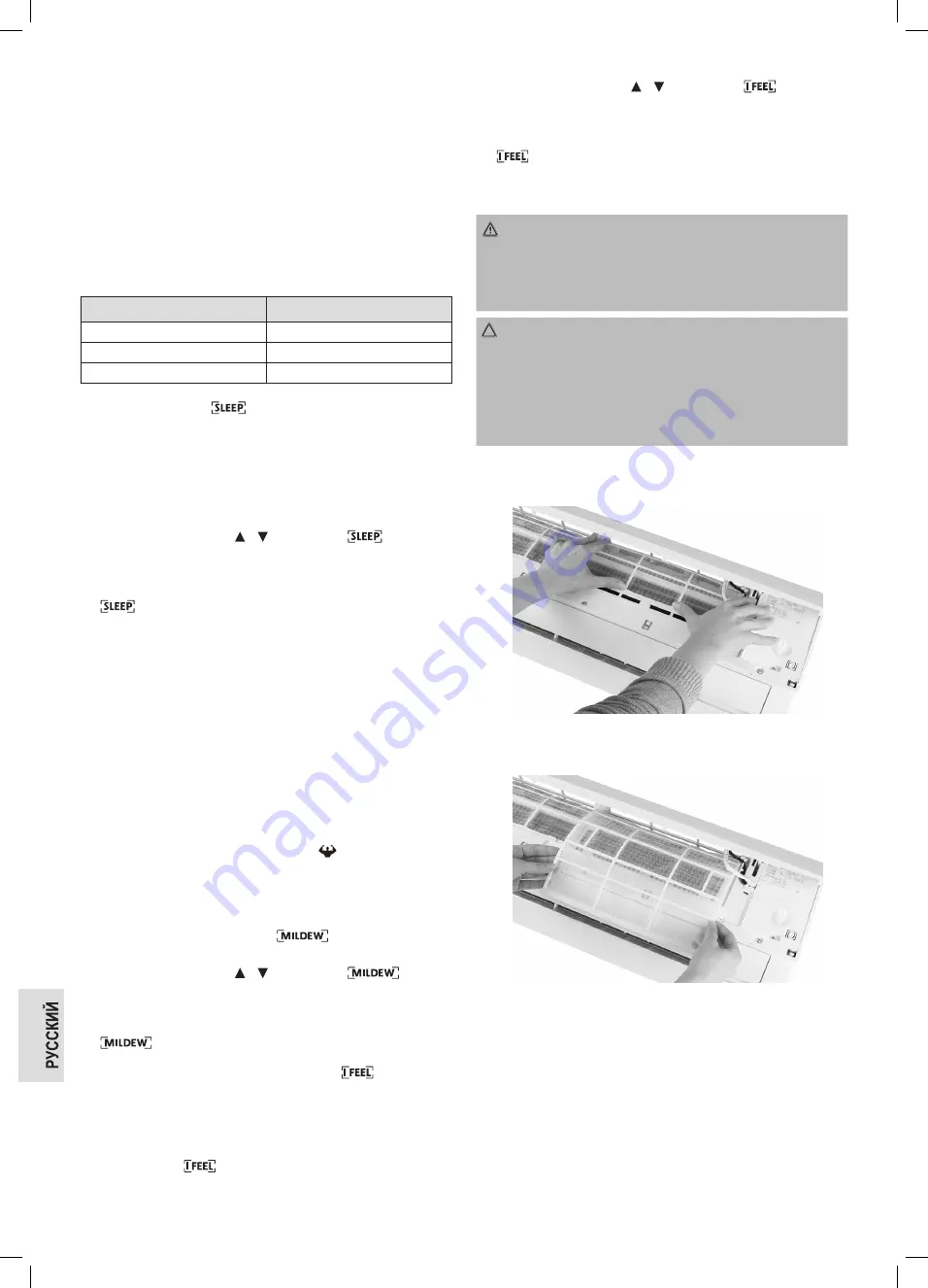 BOMANN CL 6044 QC CB Скачать руководство пользователя страница 130