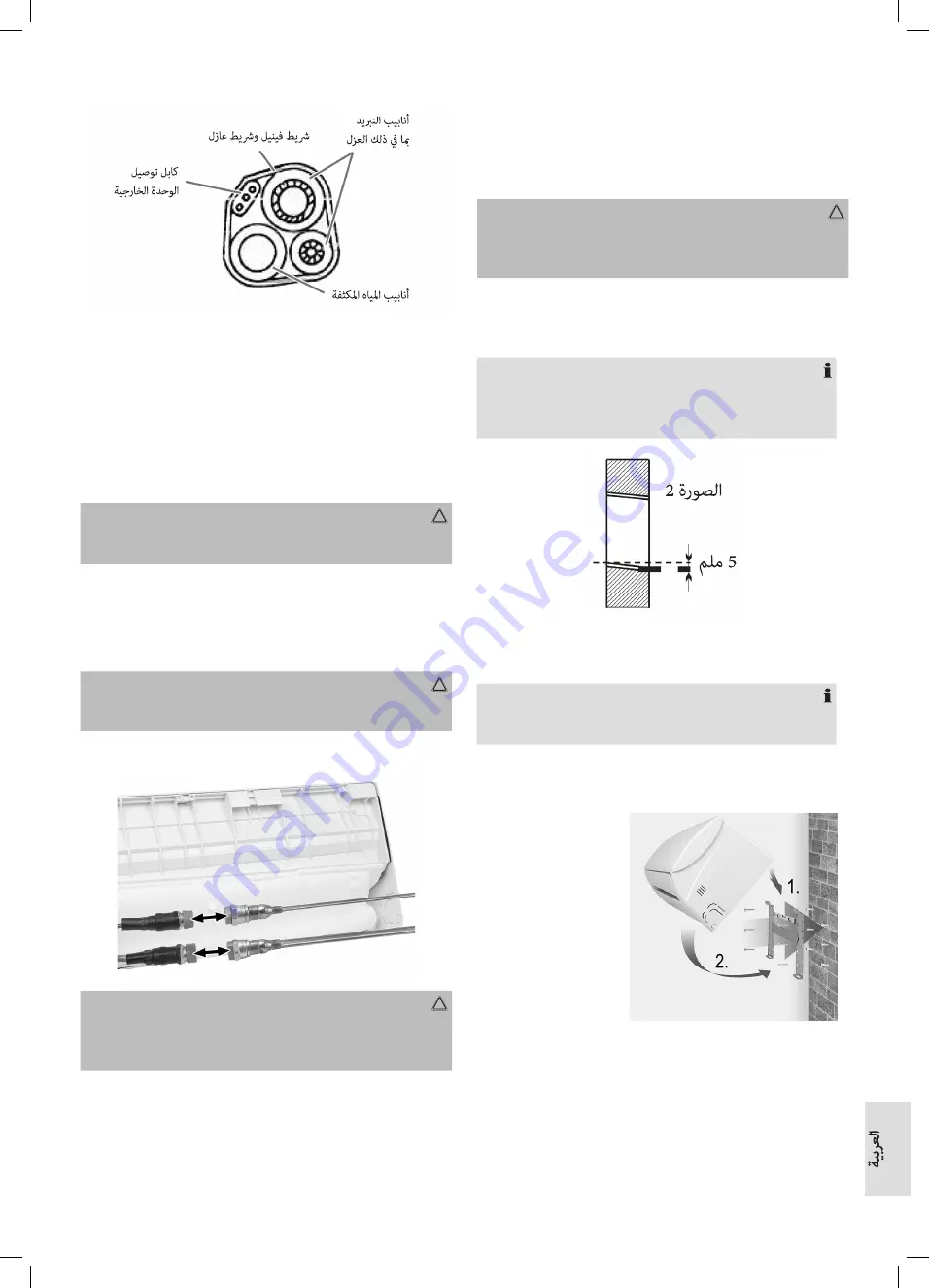 BOMANN CL 6044 QC CB Instruction Manual Download Page 139