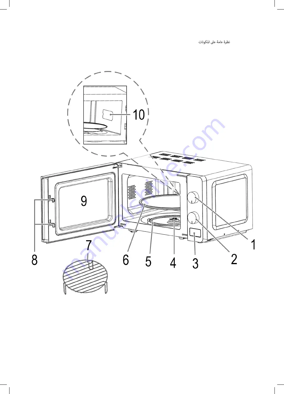 BOMANN MWG 6015 CB Instruction Manual Download Page 3