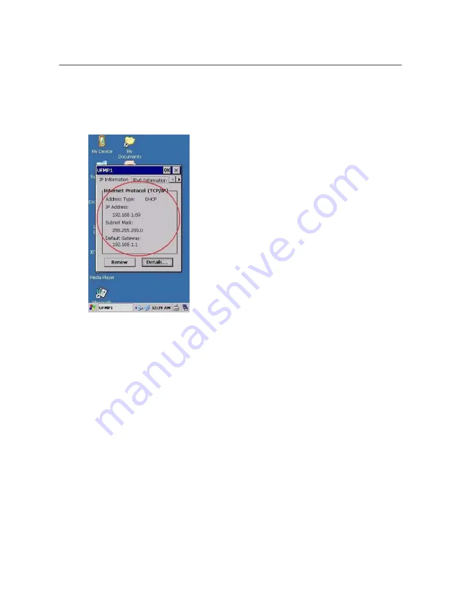 Bomex Mobi-POS User Manual Download Page 32