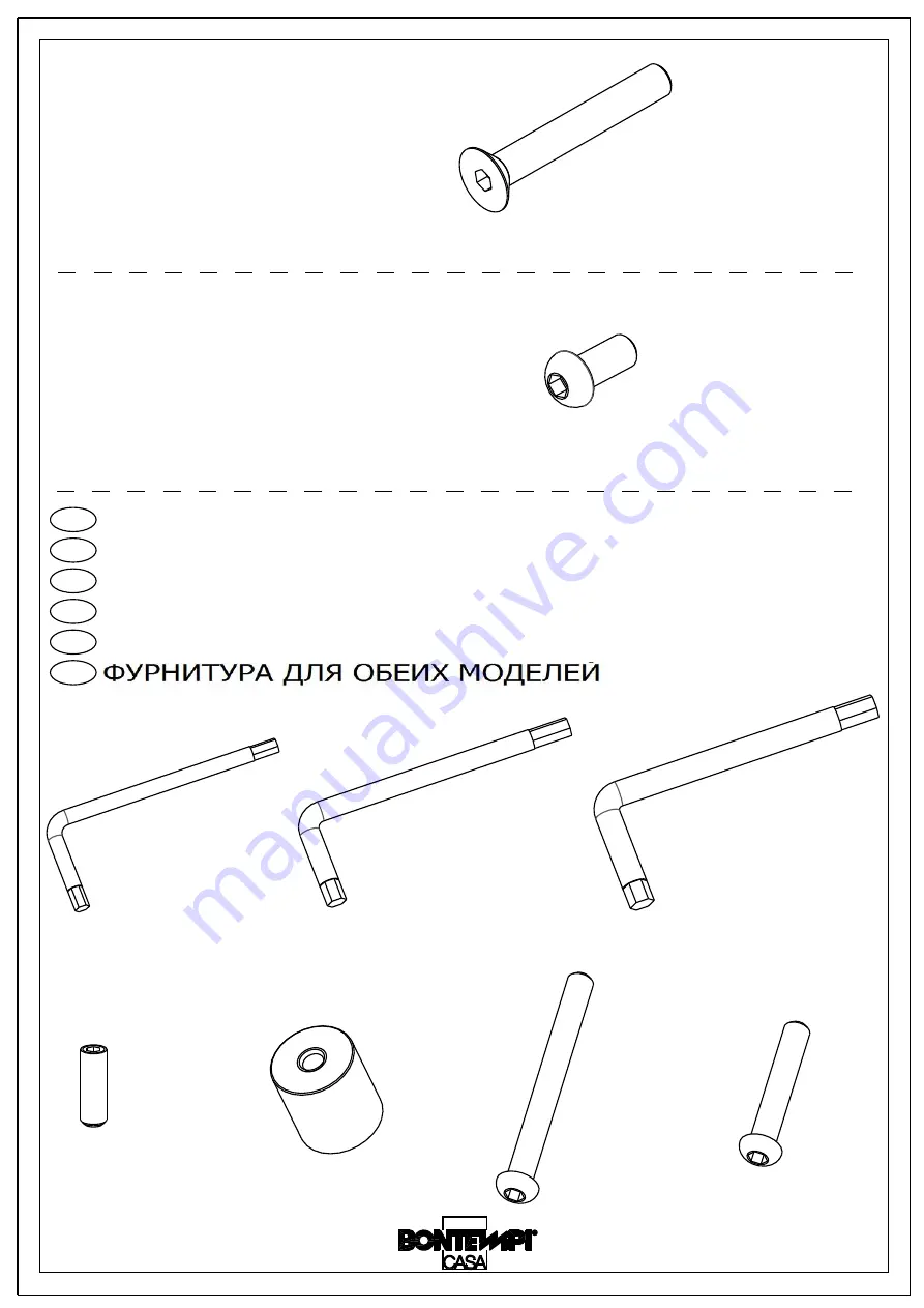 Bontempi Casa ARON 20.07 Assembly Instructions Manual Download Page 3