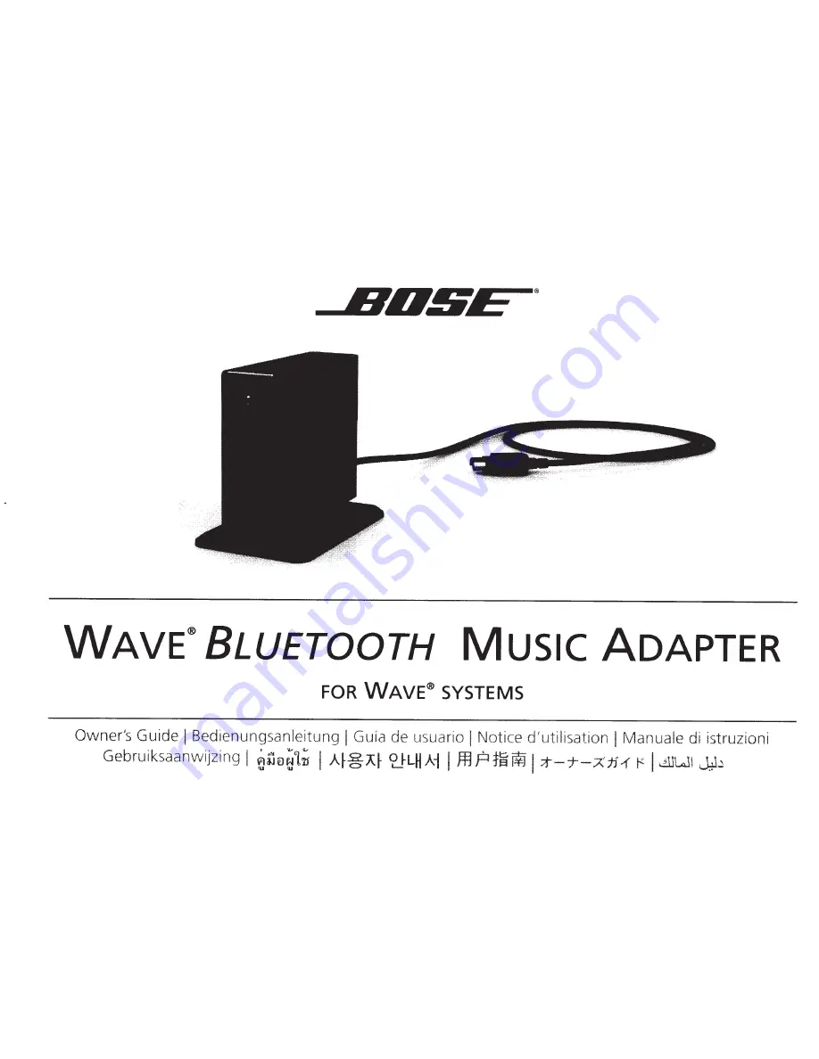 Bose 722201-0010 Owner'S Manual Download Page 1