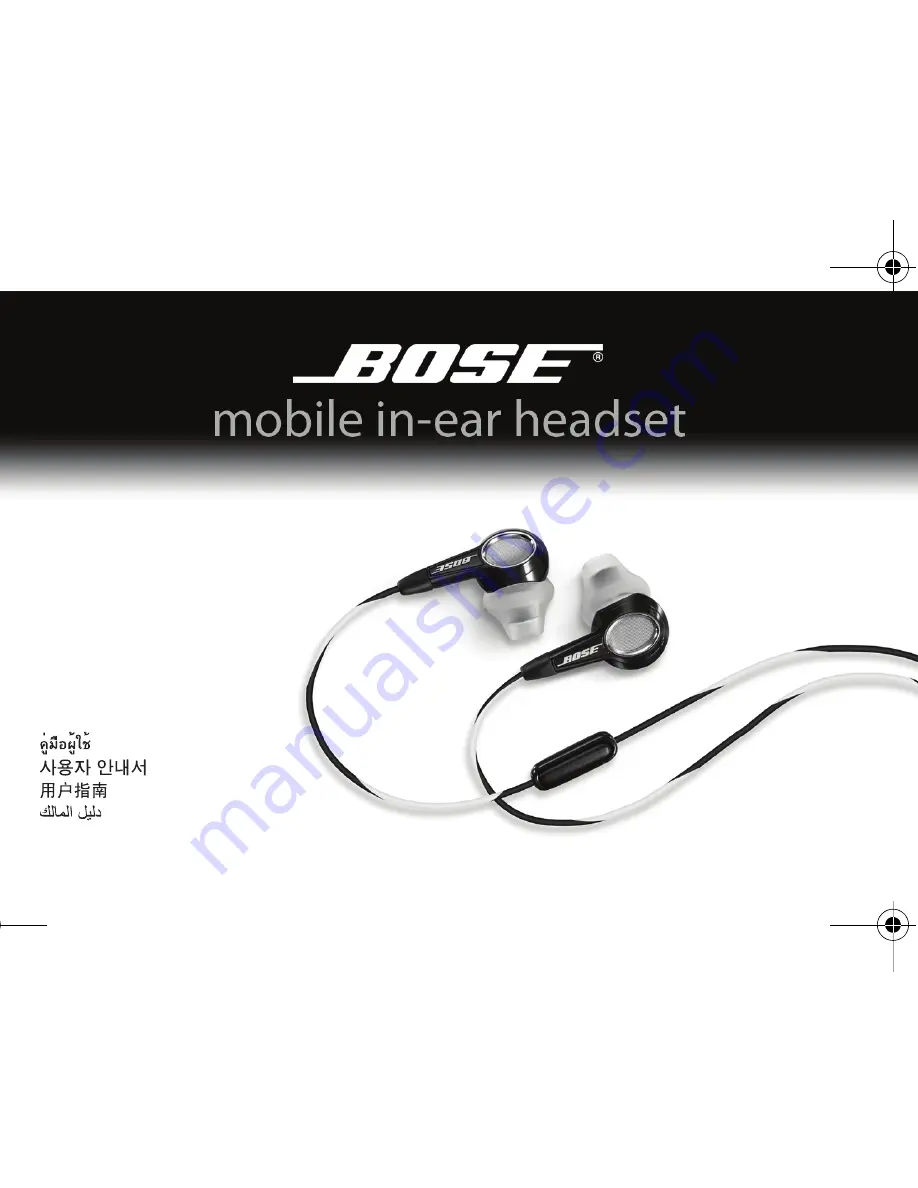 Bose AM316835 Скачать руководство пользователя страница 1