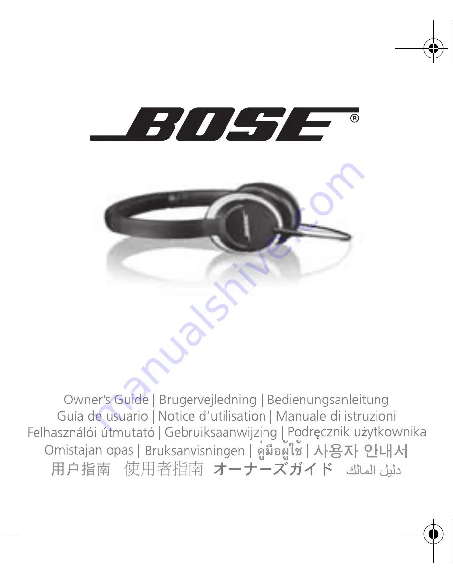 Bose OE2i Скачать руководство пользователя страница 1