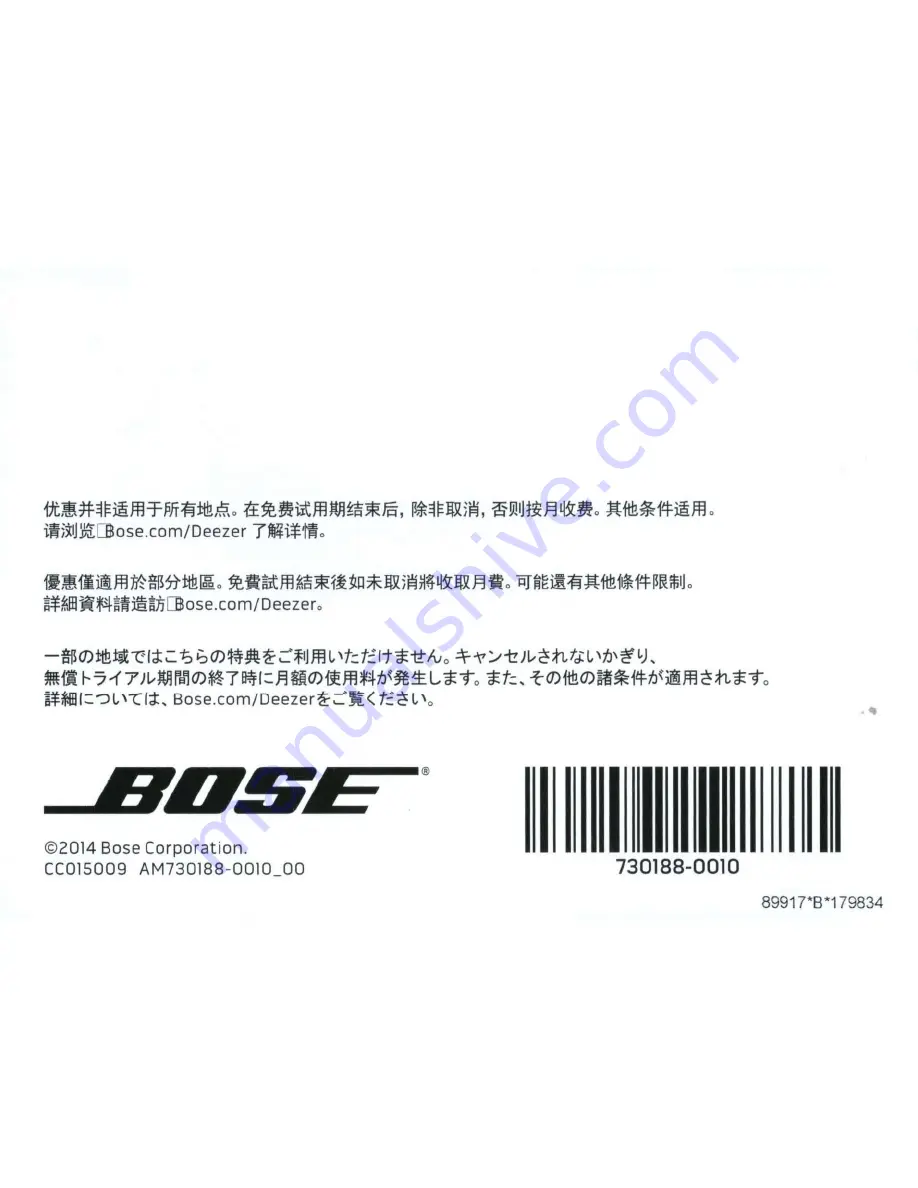 Bose SoundLink Colour Owner'S Manual Download Page 29