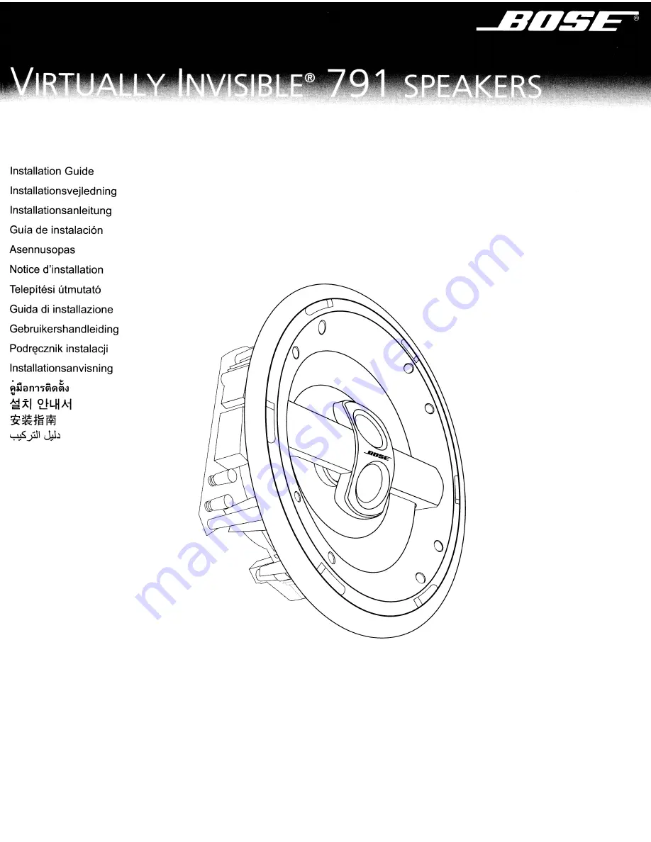 Bose Virtually Invisible 791 Скачать руководство пользователя страница 1