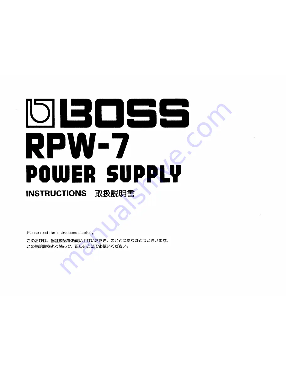 Boss RPW-7 Instructions Manual Download Page 1