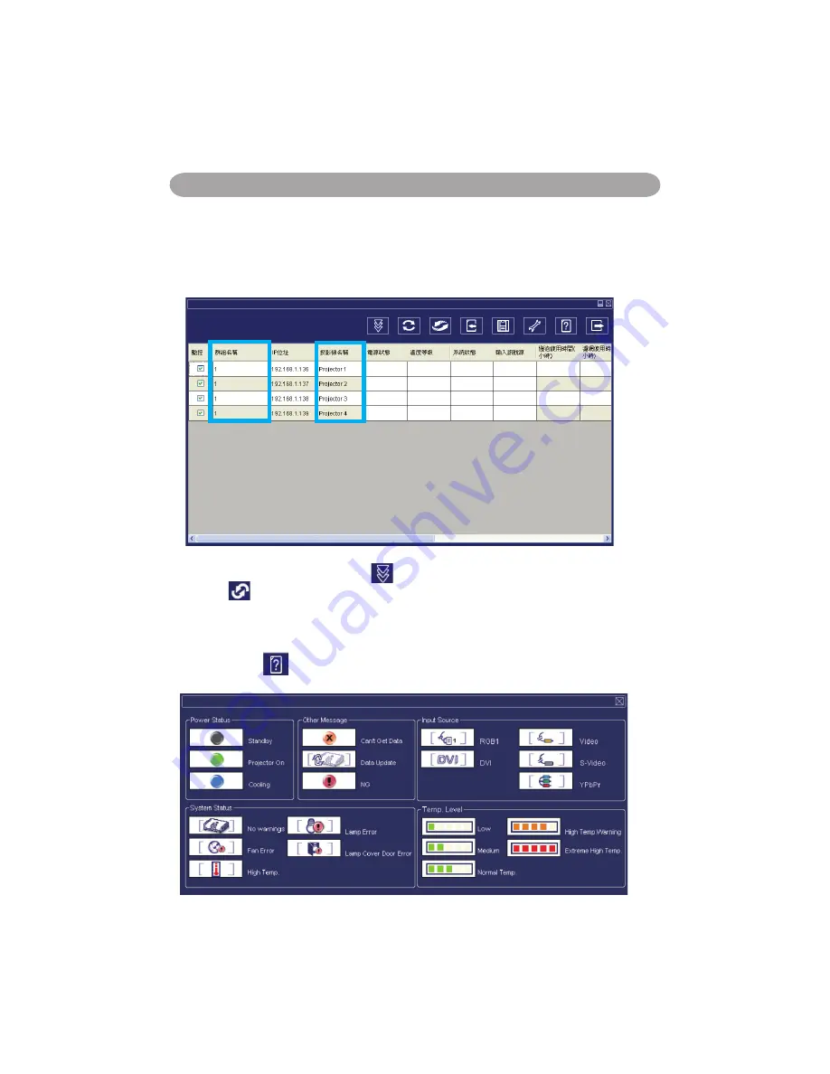 BOXLIGHT ProjectoWrite2 User Manual Download Page 45