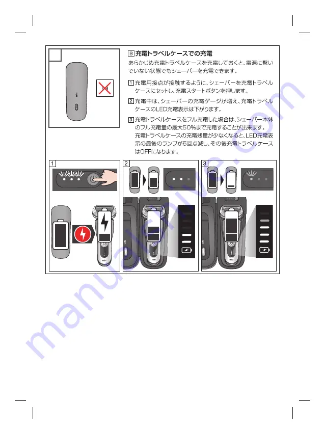 Braun 5793 Скачать руководство пользователя страница 18