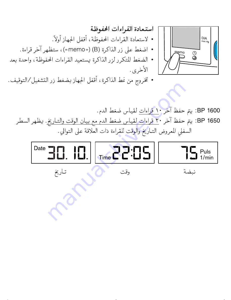 Braun 6071 User Manual Download Page 40