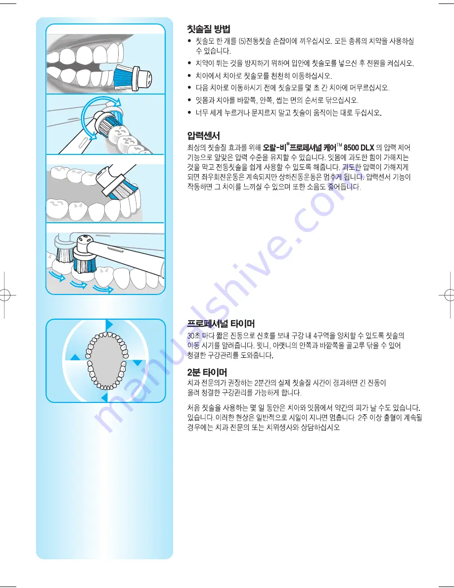 Braun 8500 DLX OxyJet Owner'S Manual Download Page 6