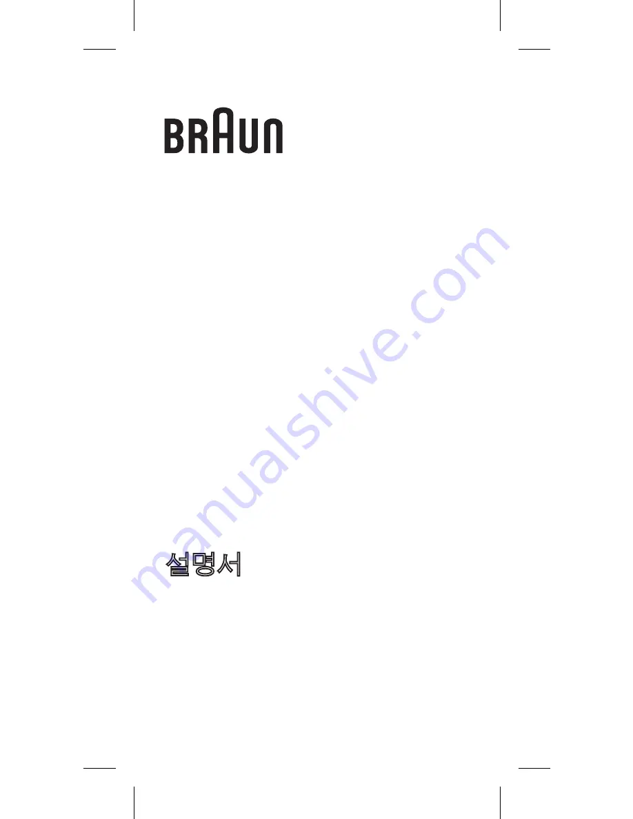 Braun BN0221 Operating Manual Download Page 3