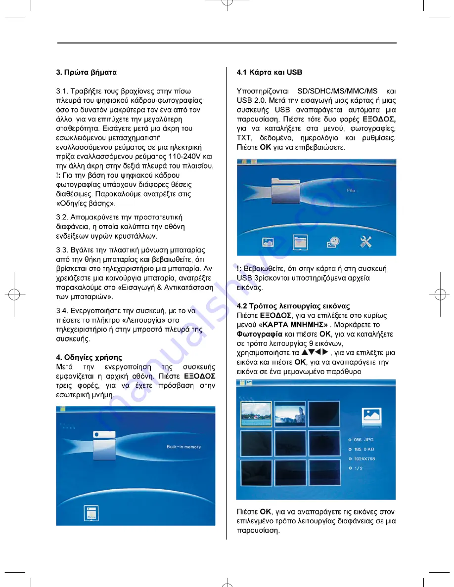 Braun DigiFrame 7040 Instruction Manual Download Page 53