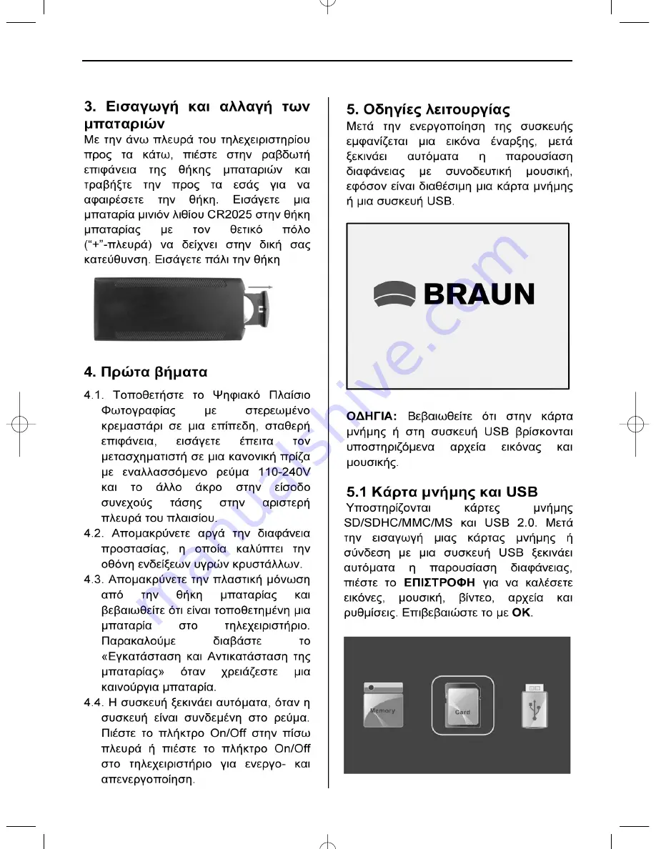 Braun DigiFrame 850 Instruction Manual Download Page 70