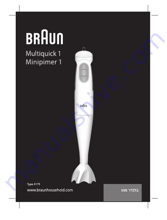 Braun Minipimer 1 Manual Download Page 1