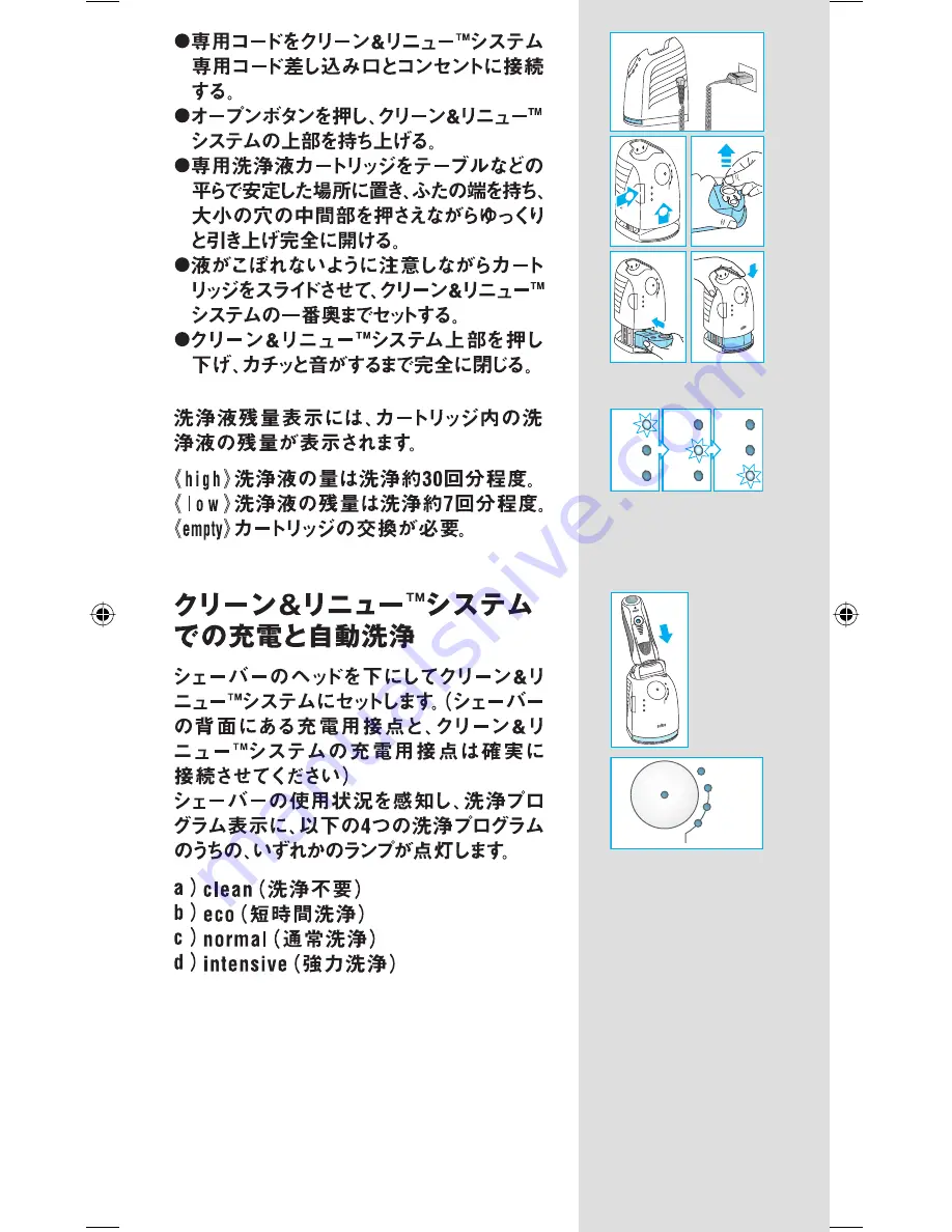 Braun Prosonic 9581 Owner'S Manual Download Page 13