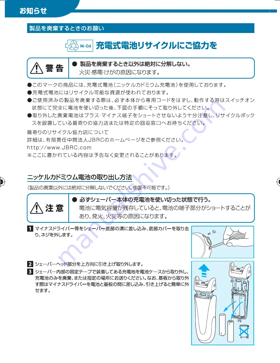 Braun SC1 Classic User Manual Download Page 14