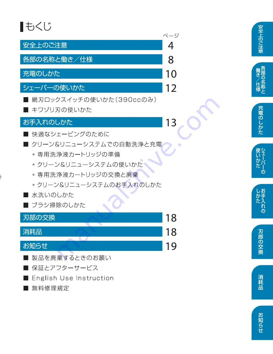 Braun Series 3 350cc User Manual Download Page 3