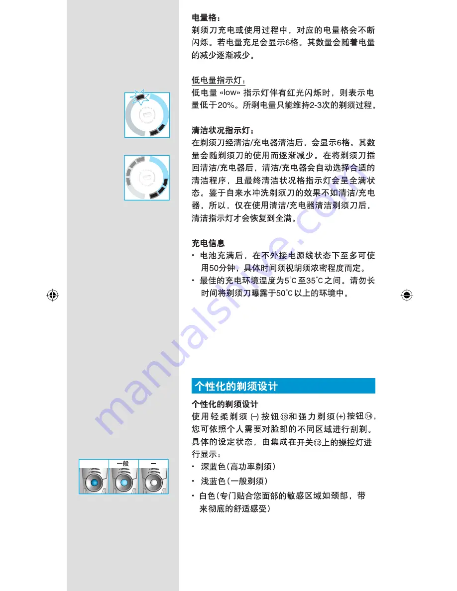 Braun Series 7 790 cc User Manual Download Page 6