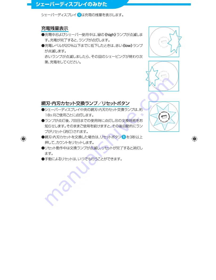 Braun Series7 720S-3 Скачать руководство пользователя страница 10