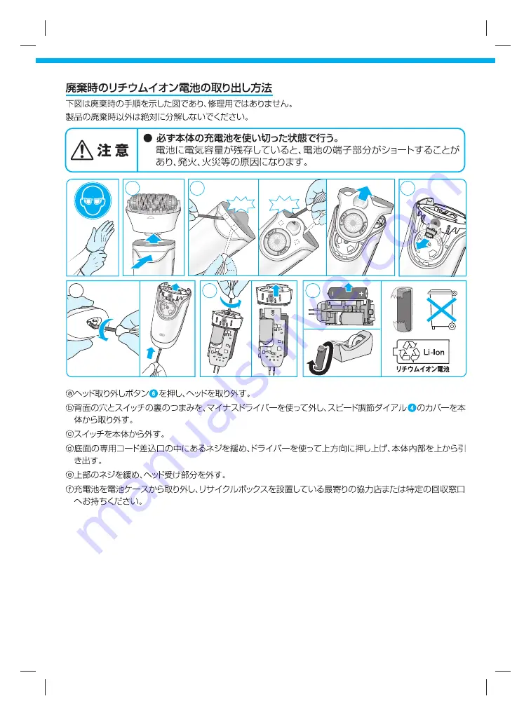 Braun Silk-epil 9 SkinSpa Series Скачать руководство пользователя страница 20