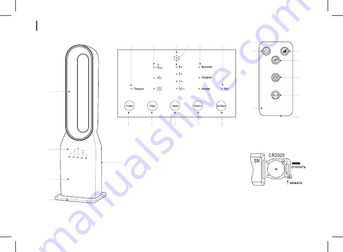 BRAYER BR4954 Instruction Manual Download Page 4