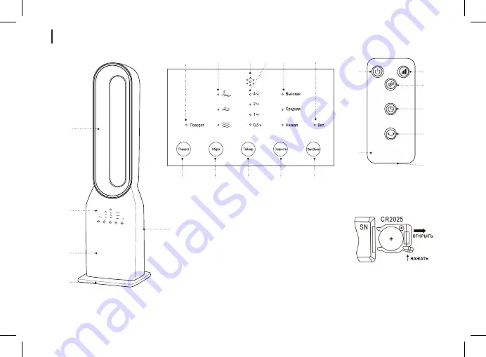 BRAYER BR4954 Instruction Manual Download Page 12