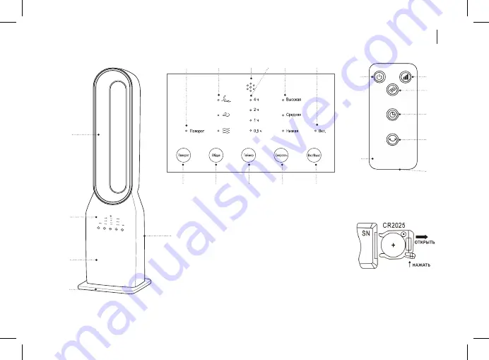 BRAYER BR4954 Instruction Manual Download Page 21