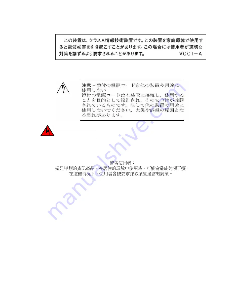 Brocade Communications Systems DCX 8510-8 Скачать руководство пользователя страница 150