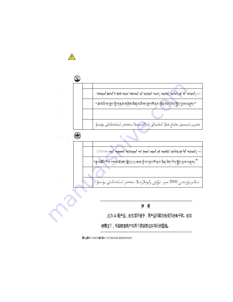 Brocade Communications Systems VA-40FC Hardware Reference Manual Download Page 49