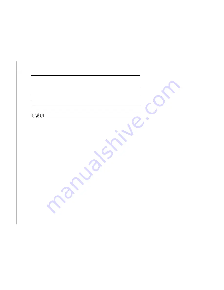 Buben-Zorweg TIME MOVER HANDWOUND Instructions For Use Manual Download Page 254