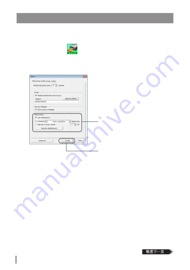 Buffalo HD-QLU3R5 User Manual Download Page 229