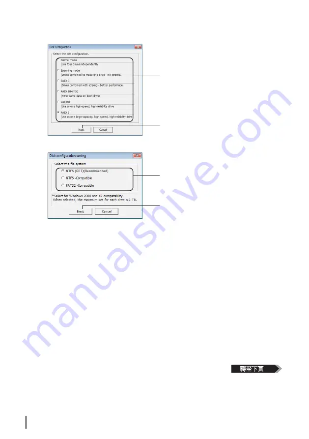 Buffalo HD-QLU3R5 User Manual Download Page 261