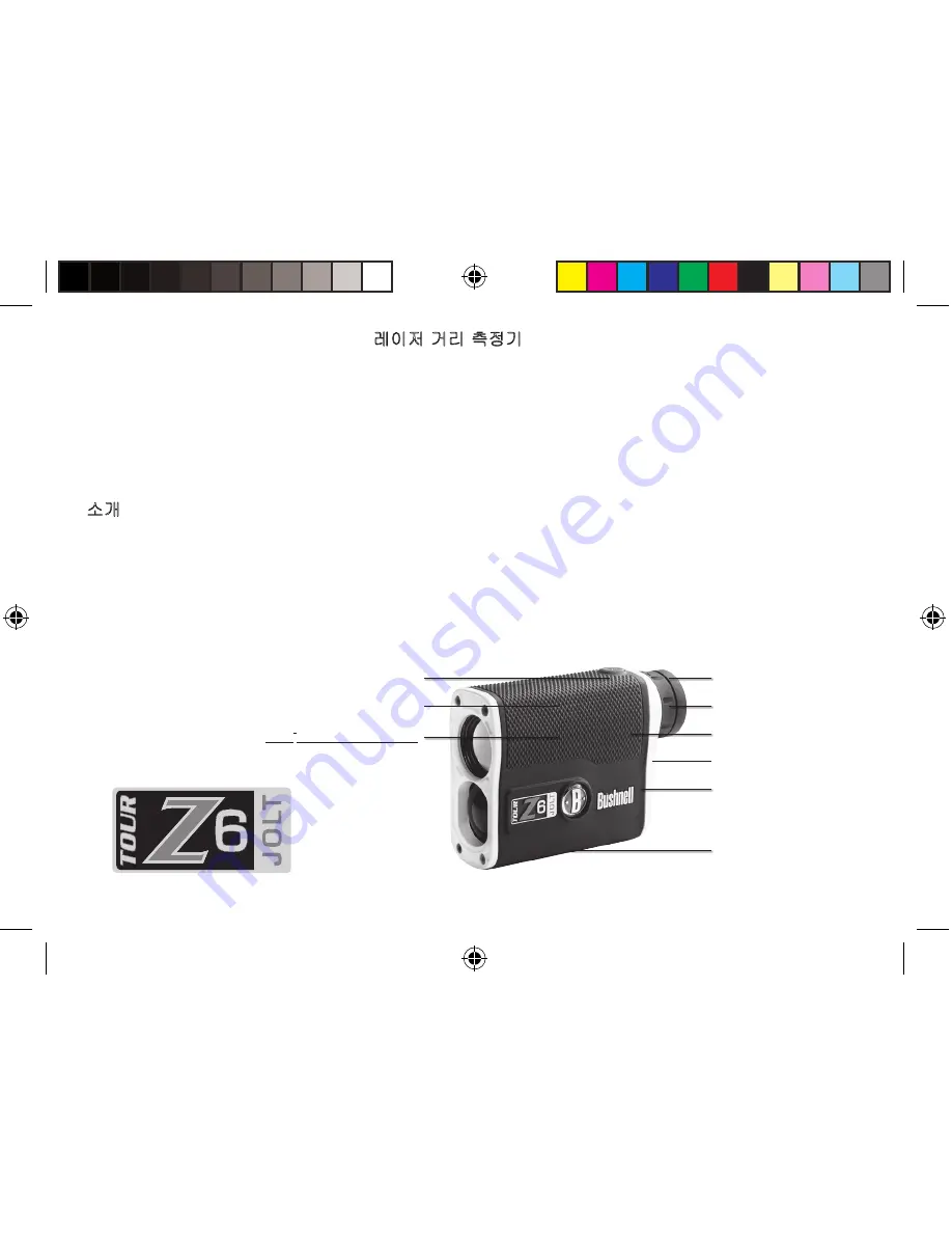 Bushnell 201440 Manual Download Page 44