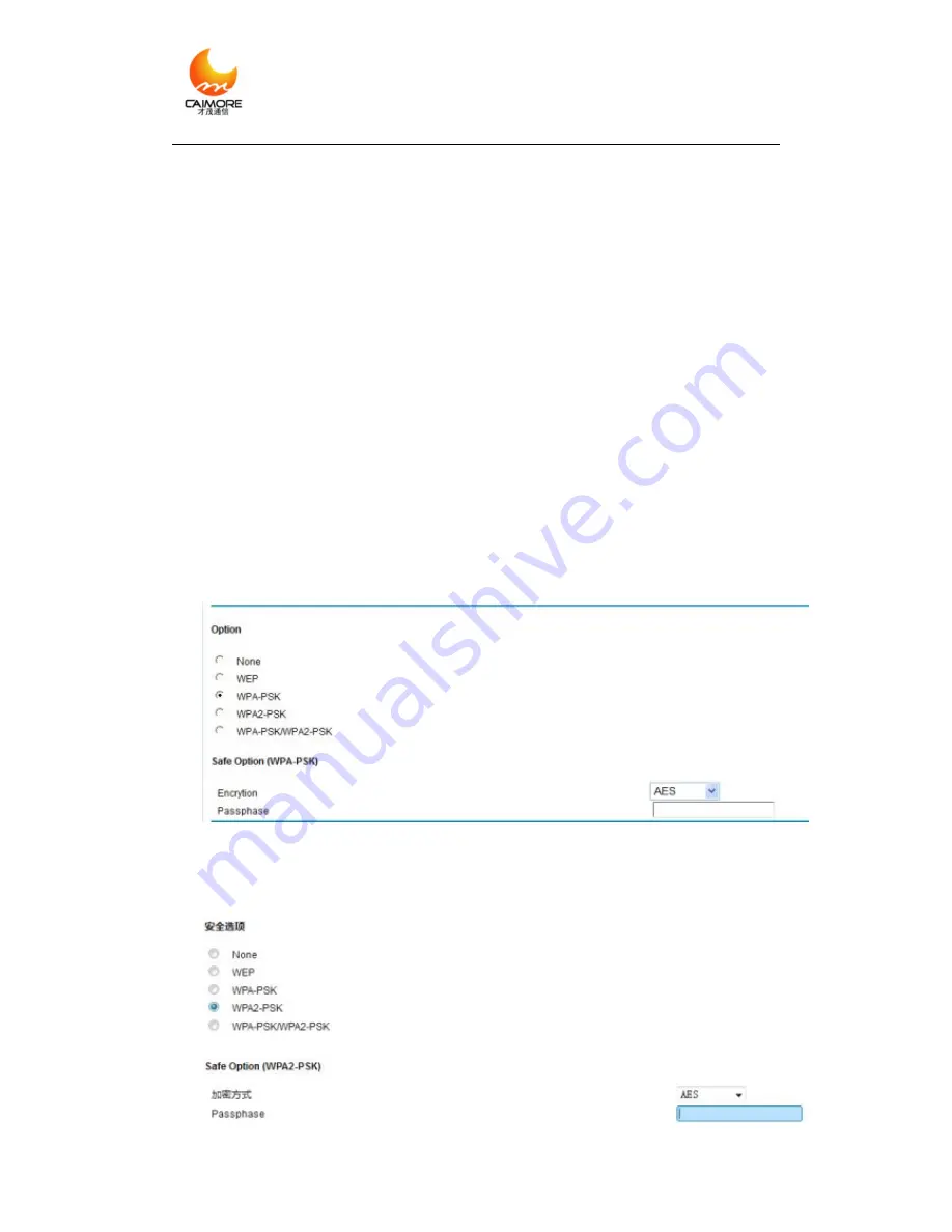 Caimore CM520-8AW User Manual Download Page 33